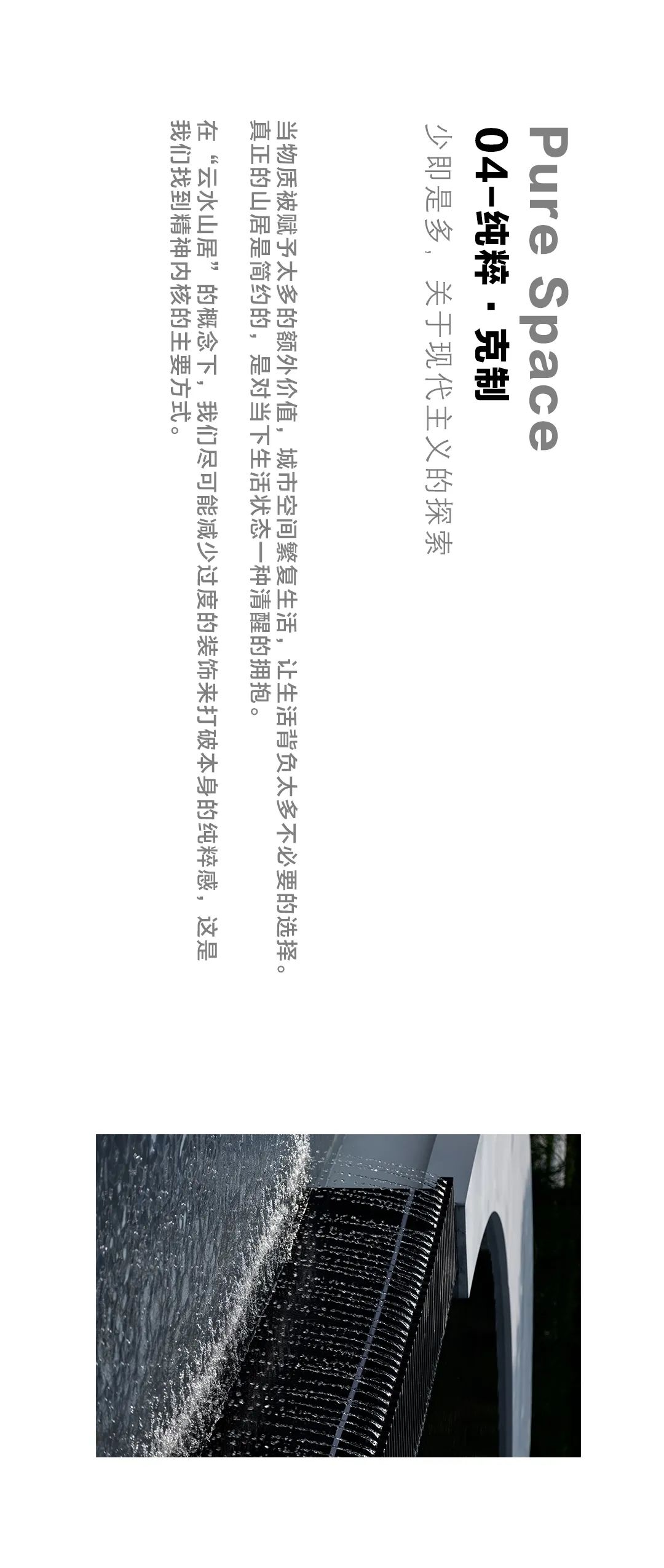 金科·南山 | 城市山林中的宁静雅居-27