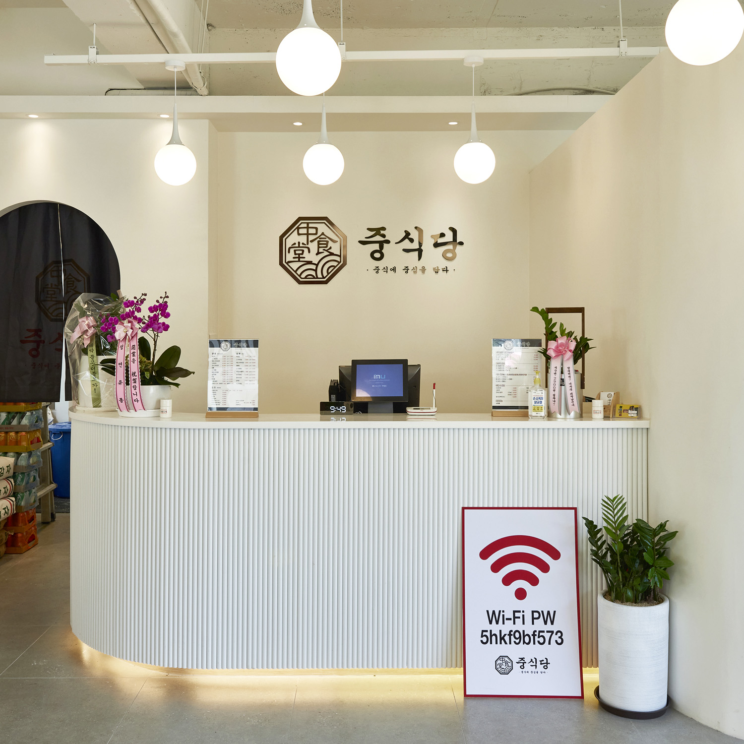 白色与木色交融的 60 平中式餐厅设计-13