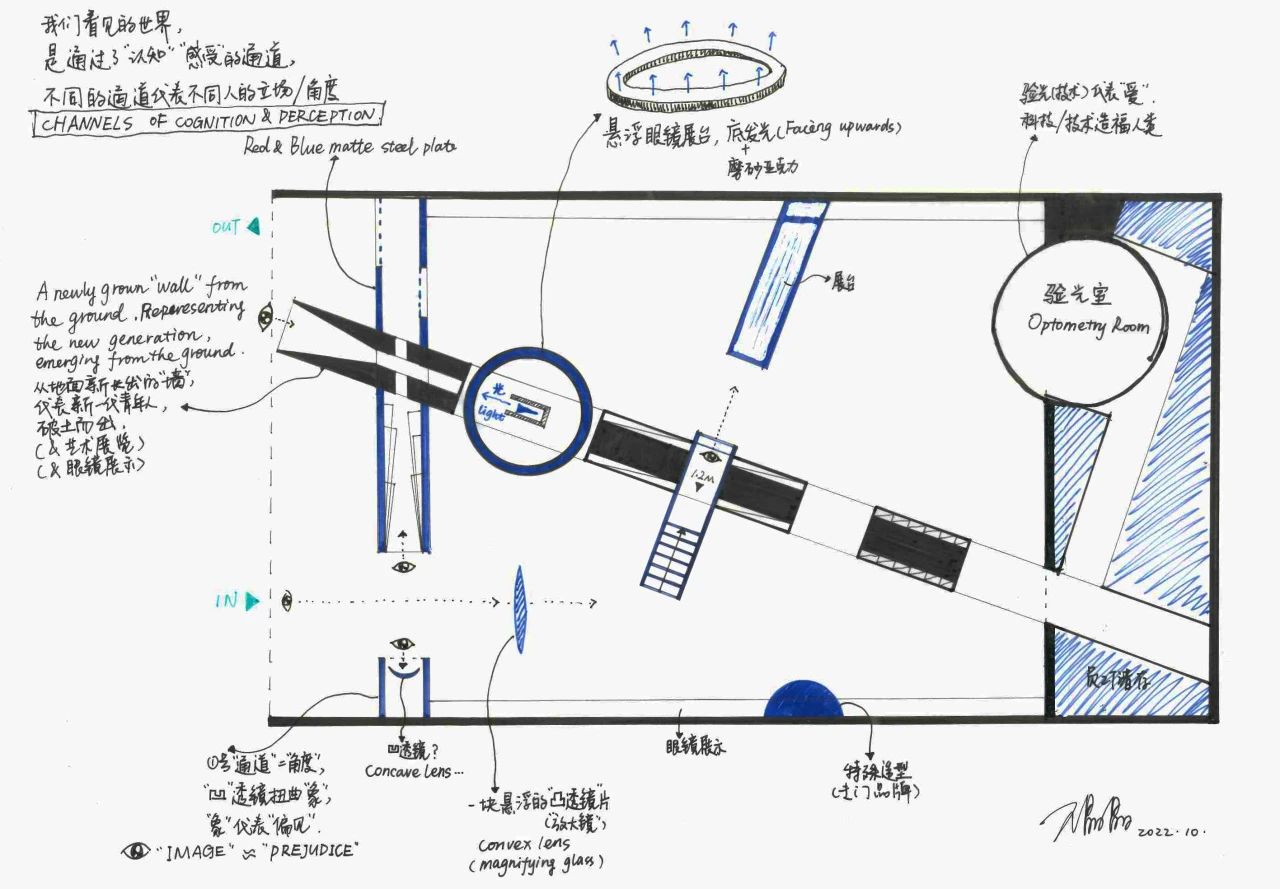 Asian Crew 眼镜概念店丨中国深圳丨一乘建筑空间设计事务所-16
