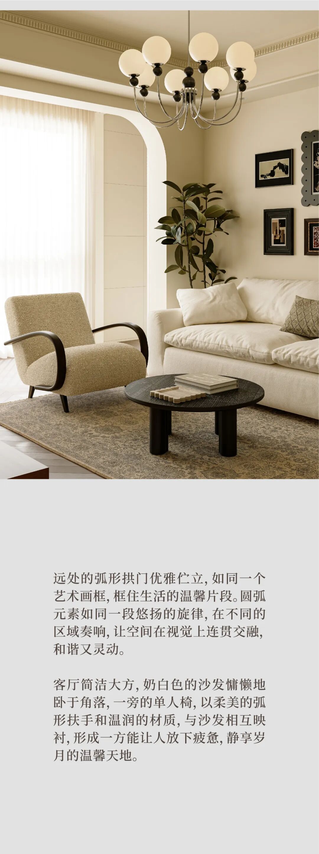 预告|时间与经典-6