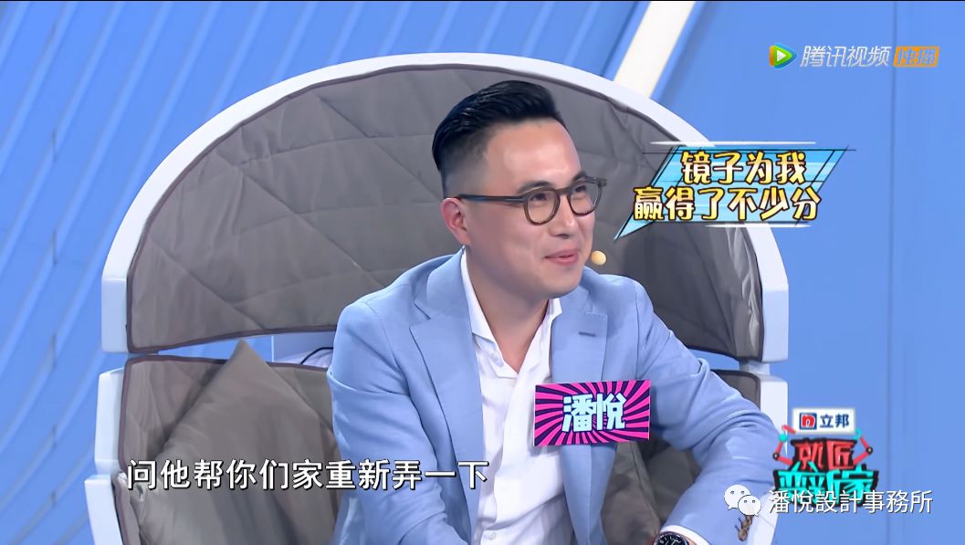 就匠变新家——阿球的宠妹套餐（起居室改造）-101