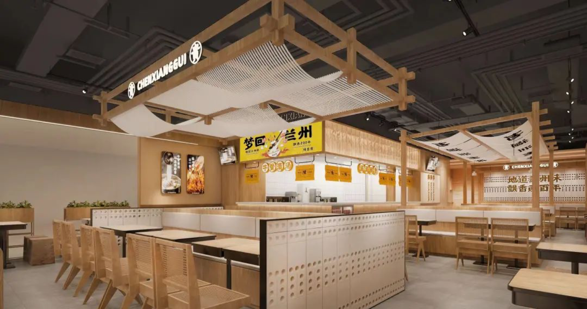 陈香贵 · 兰州牛肉面品牌设计之旅丨中国深圳-41