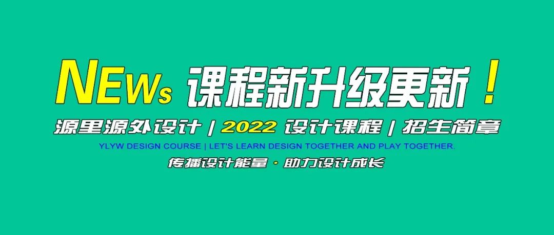 生活艺术馆改造概念设计方案丨源里源外设计-68