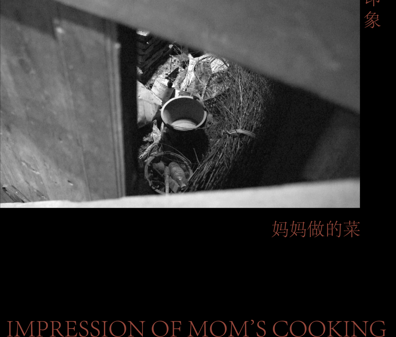 摄影师自宅丨中国杭州丨瀚墨视觉（设计主创叶松,设计助理张蓓）-92