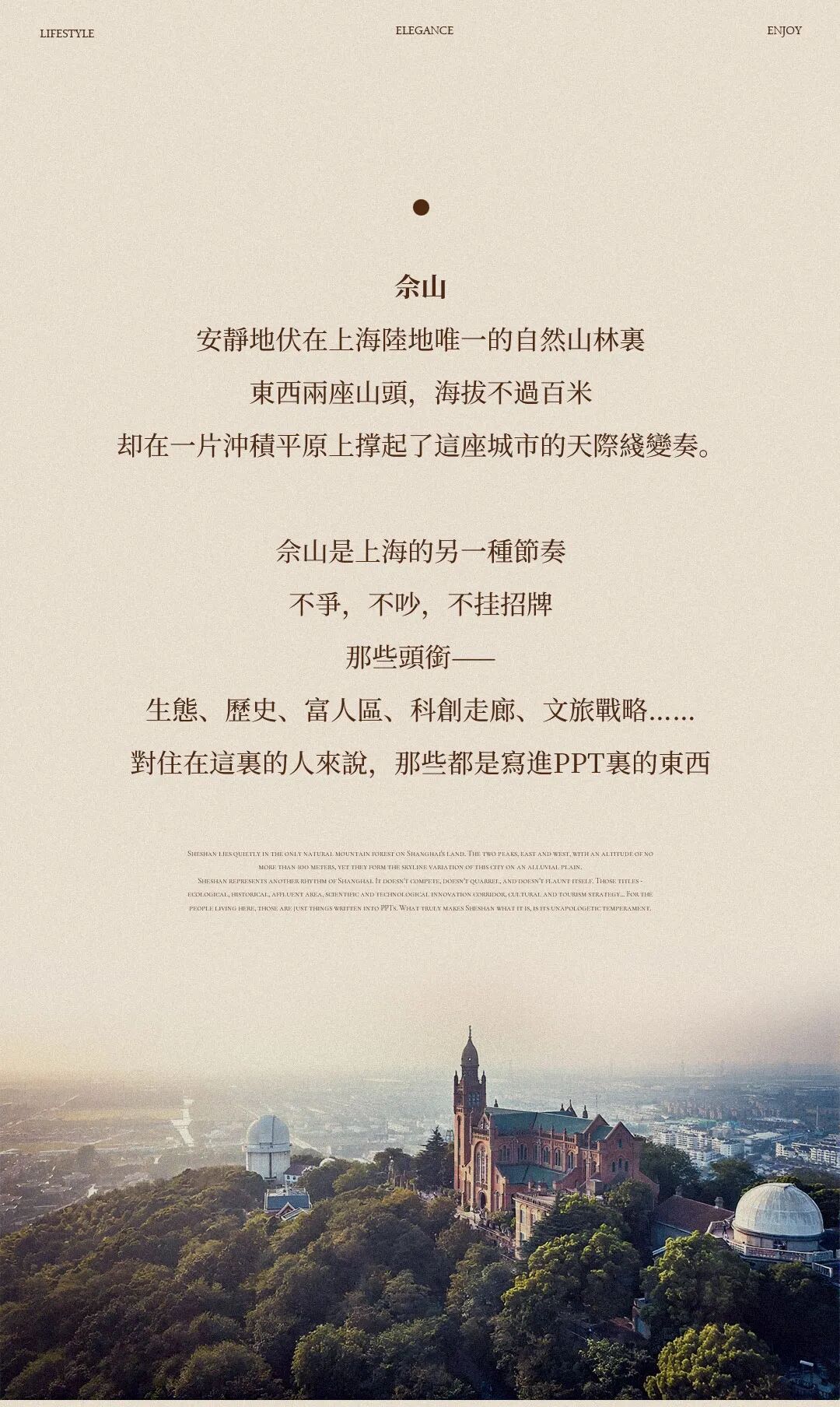 上海·甘雲間丨中国上海丨建筑设计gad傑地设计,室内等设计gfd廣飛設計,软装等CCD·藝澍家-1
