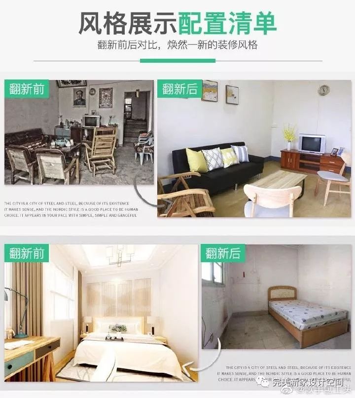 装修选正规公司还是路边队？专家解读五大区别-43