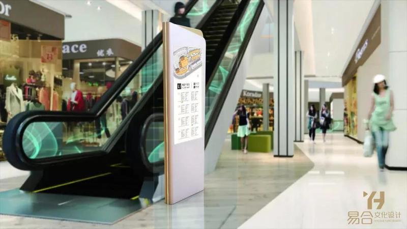 江滨国际广场商业标识标牌导视系统设计-31