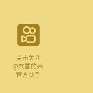 @天线宝宝 喊你吃莓莓芋泥蛋糕啦！-16