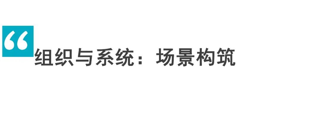 北京大学新太阳学生中心小剧场丨中国北京丨扉建筑-45