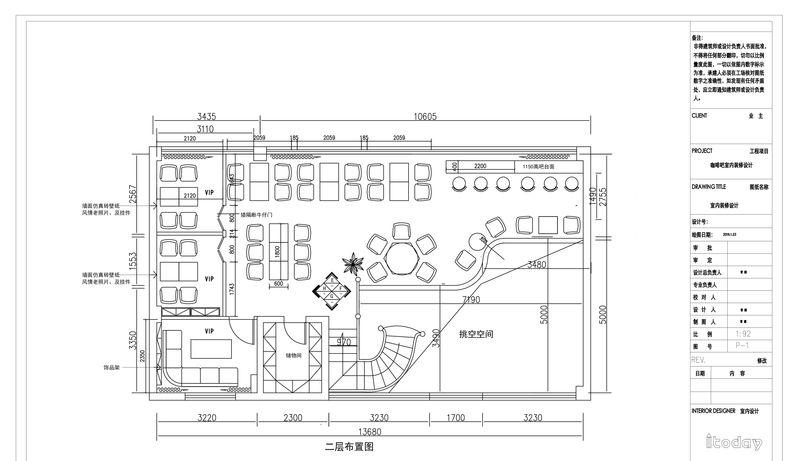 金贝斯咖啡吧-40