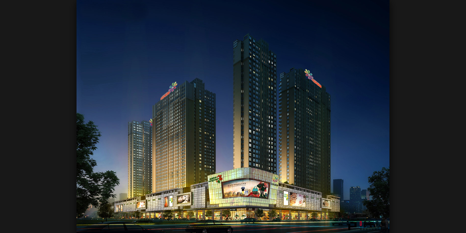 辽宁抚顺印象新城·PARK-3