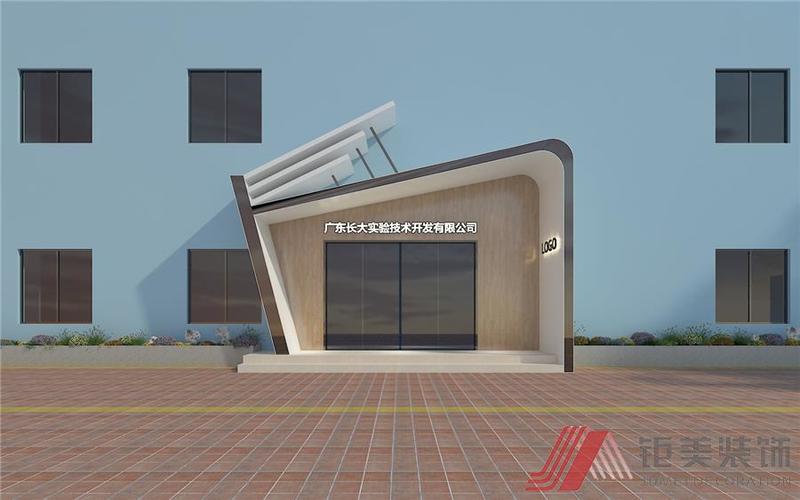 广东长大办公室装修设计丨中国广东丨广州钜美装饰设计工程有限公司-3