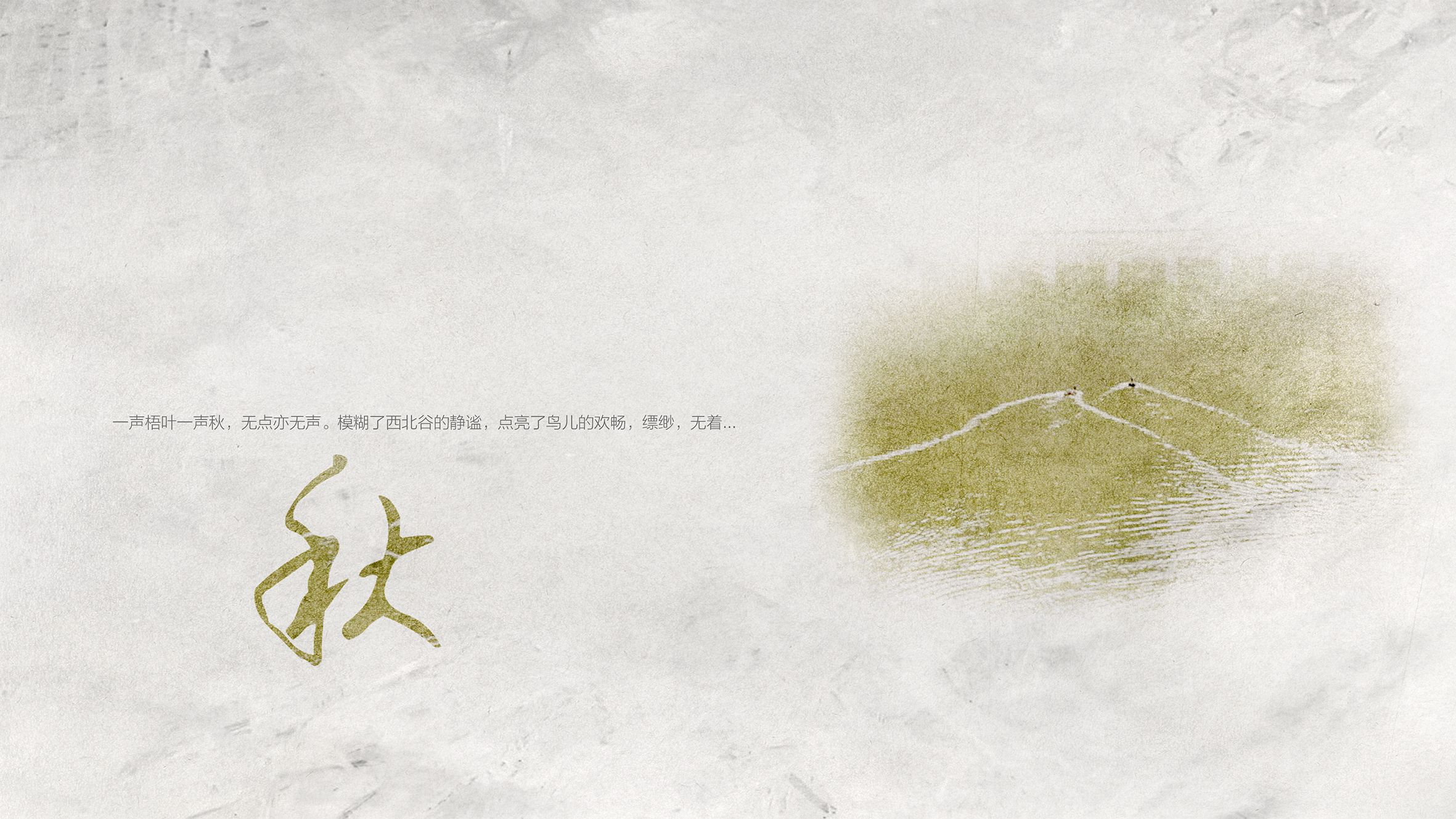 《一千零一只飞鸟》 | 诗意餐饮空间设计-7