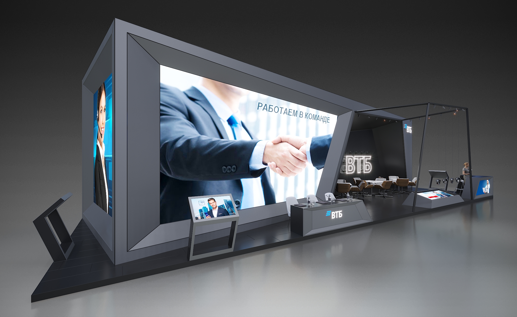 Стенд 90 метров для компании ВТБ-2