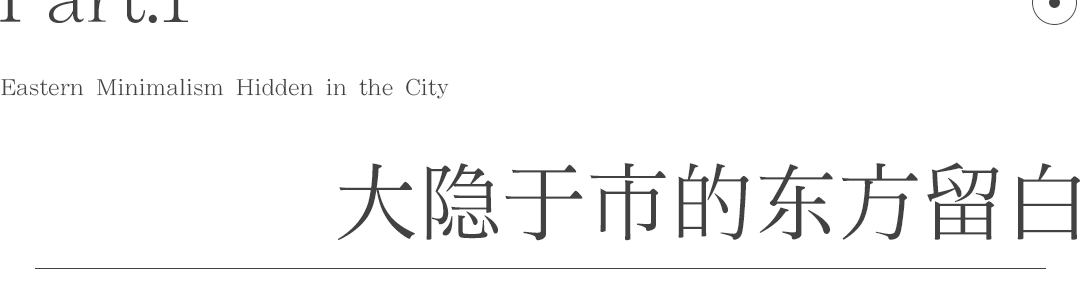 鸽子侯・家宴丨無形有行-2