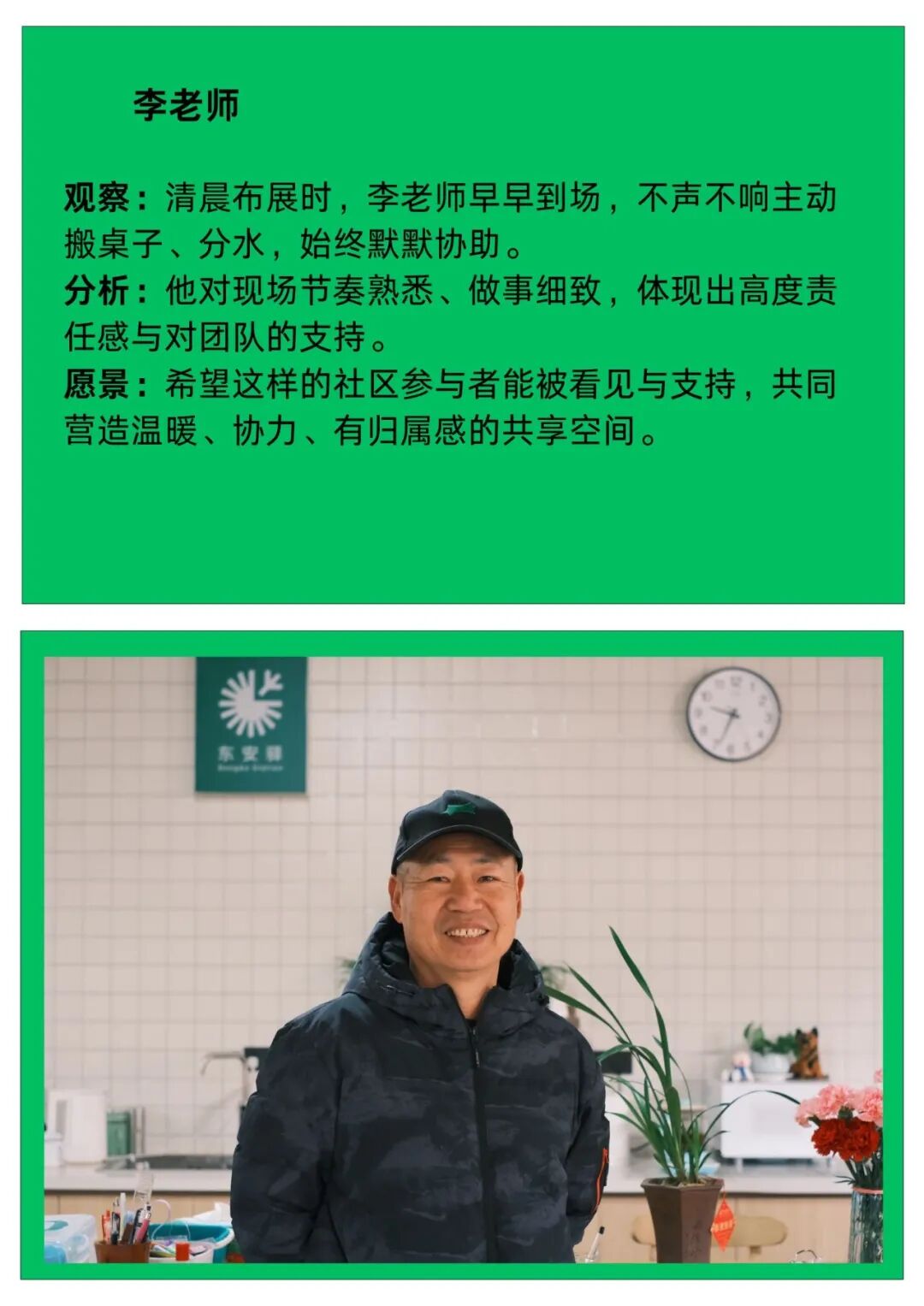 东安驿·那一天，我们笑着按下快门-31