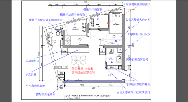 小时代雅轩-37