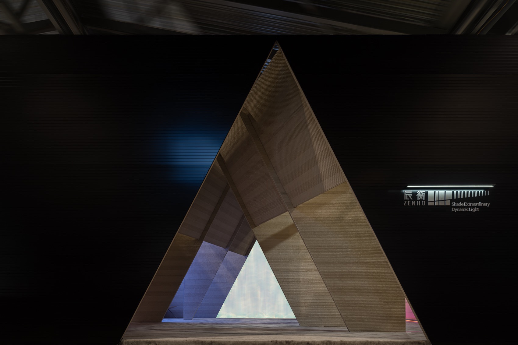 辰衡降临丨中国上海丨平行公社-5