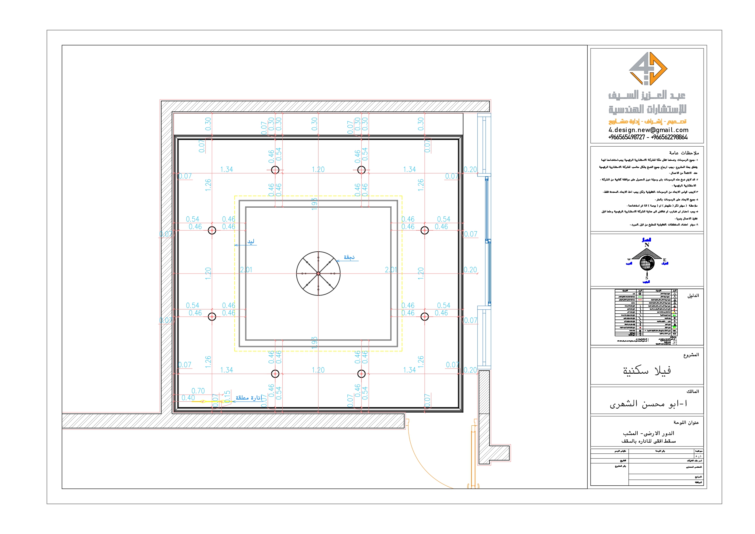 Shop drawing of Majlis in KSA-6