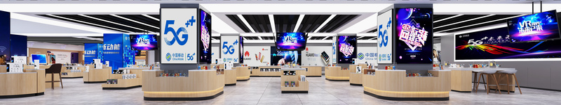 移动移动营业厅丨中国遵义-1