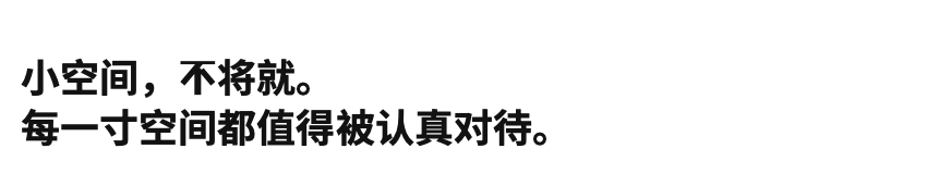 北京纯白之家丨中国北京丨行十设计咨询-1