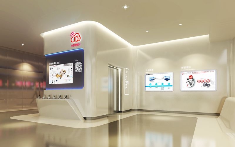 京东智能云生活体验馆-1