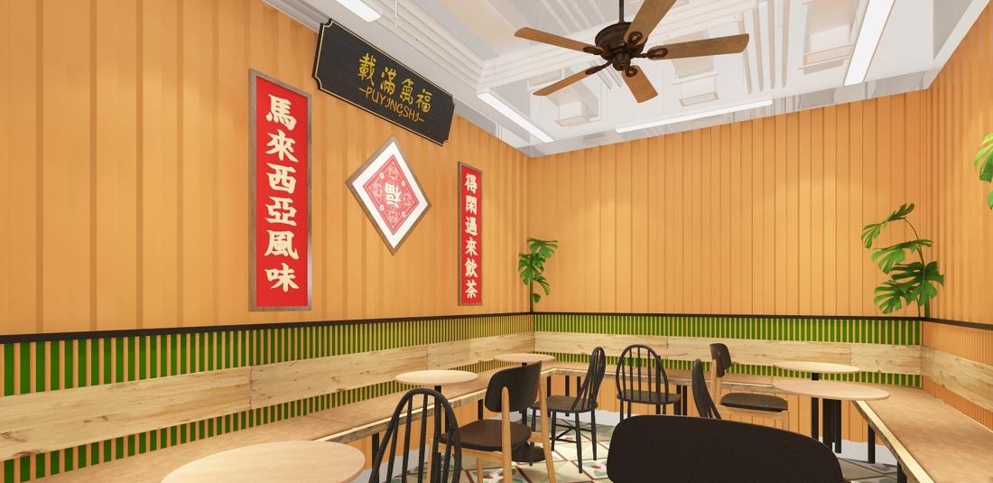 王子拉茶 南洋东南亚风 茶饮店 餐饮品牌-15