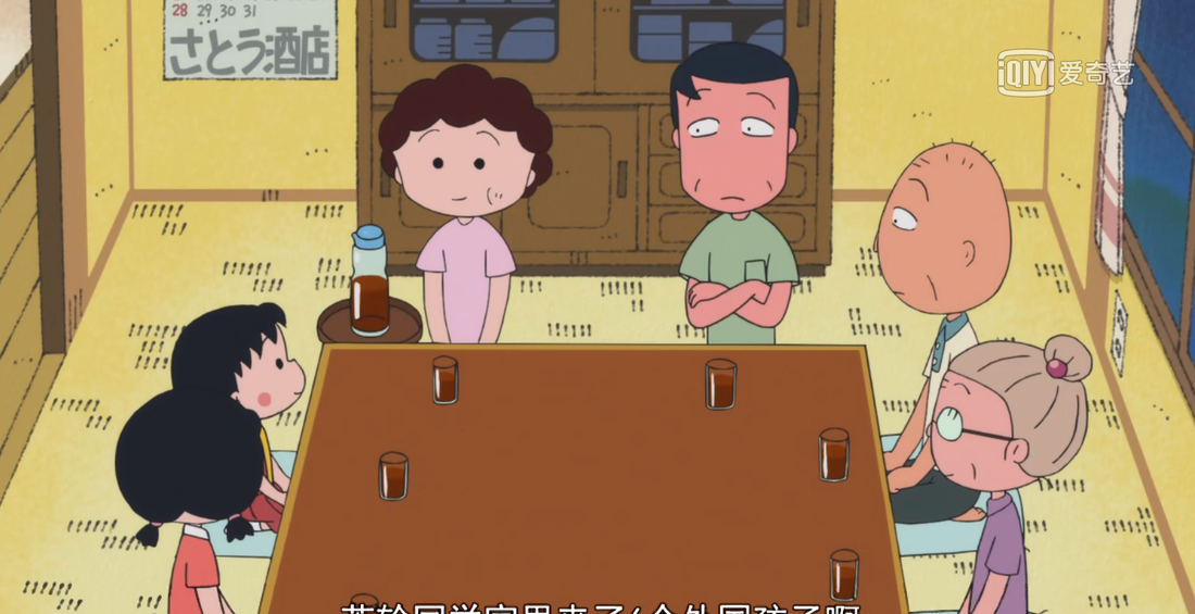 樱桃小丸子户型分析-8