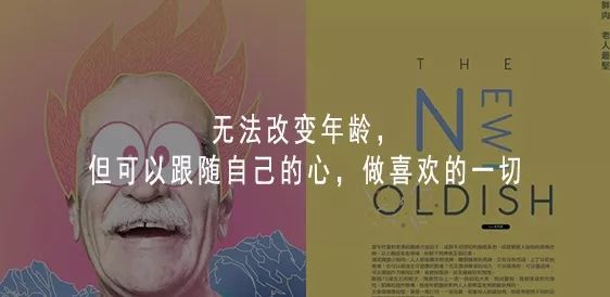 设计之心 | 跨界大师的审美探索-30