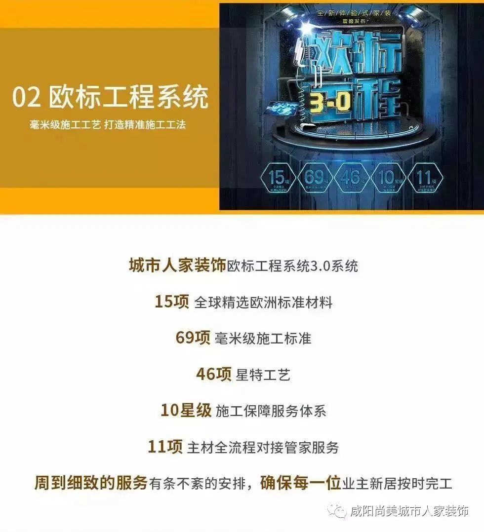 理想家居设计 | 咸阳城市人家装饰案例-74