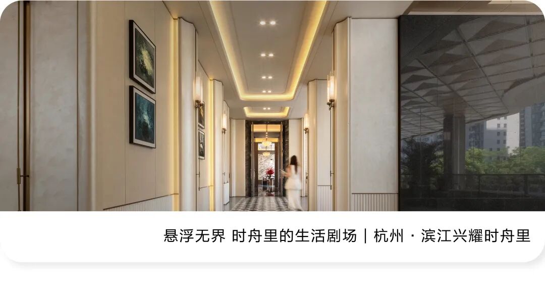 诺特拉斯作品|杭州·滨江锦翠金宸府大区架空层：打造花园式理想生活-75