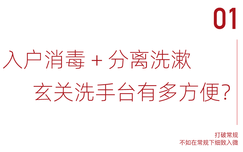 北京胡同 48㎡老房逆袭丨中国北京丨里白空间设计事务所-16