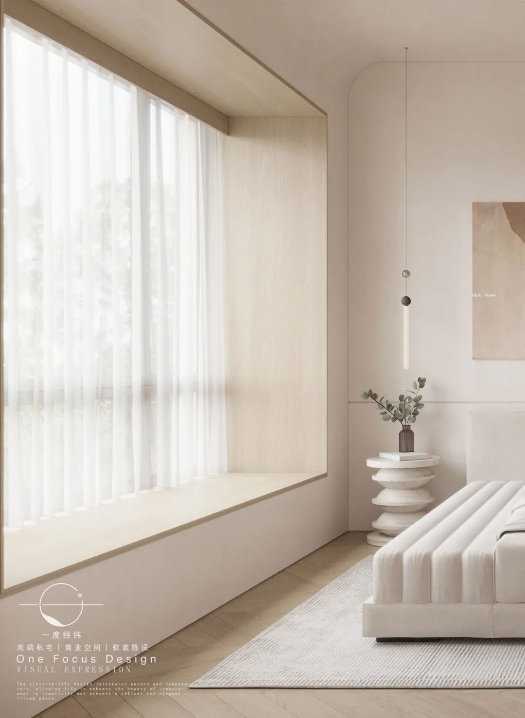 温馨奶油色,独特设计的广州家庭住宅丨中国广州丨一度经纬-44