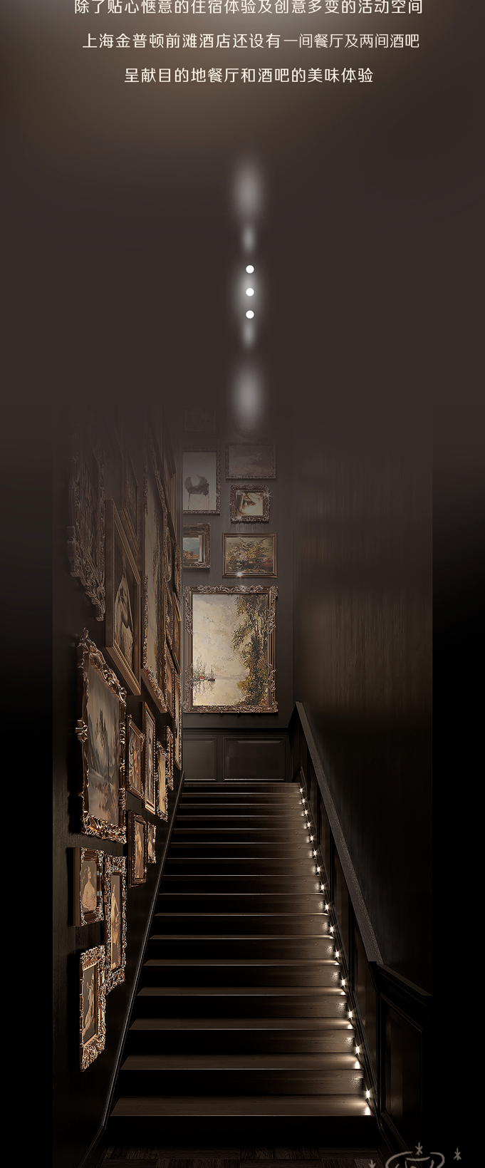 上海金普顿前滩酒店丨中国上海丨HBA × KPF-7