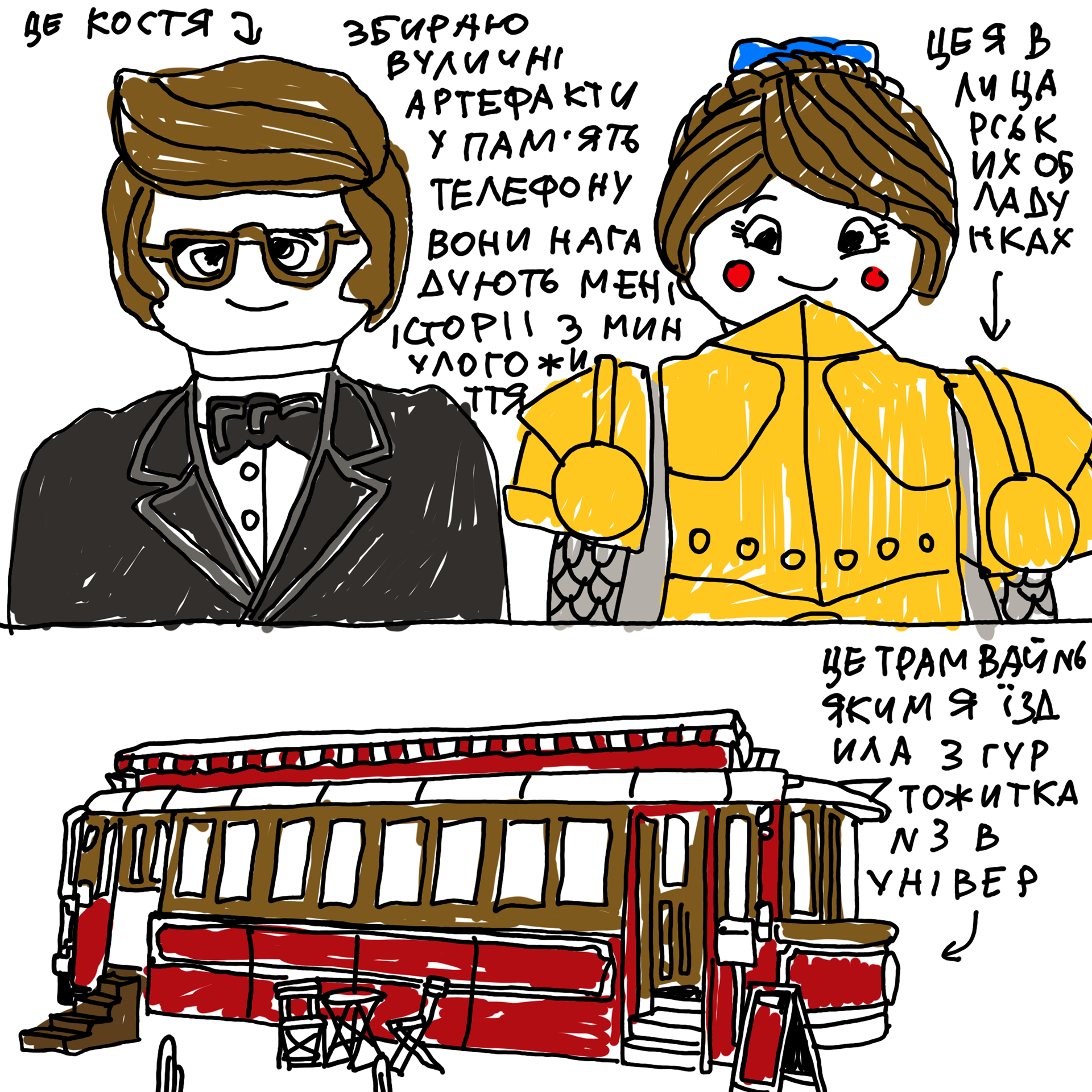 文学实验室23 24丨信息不足-131