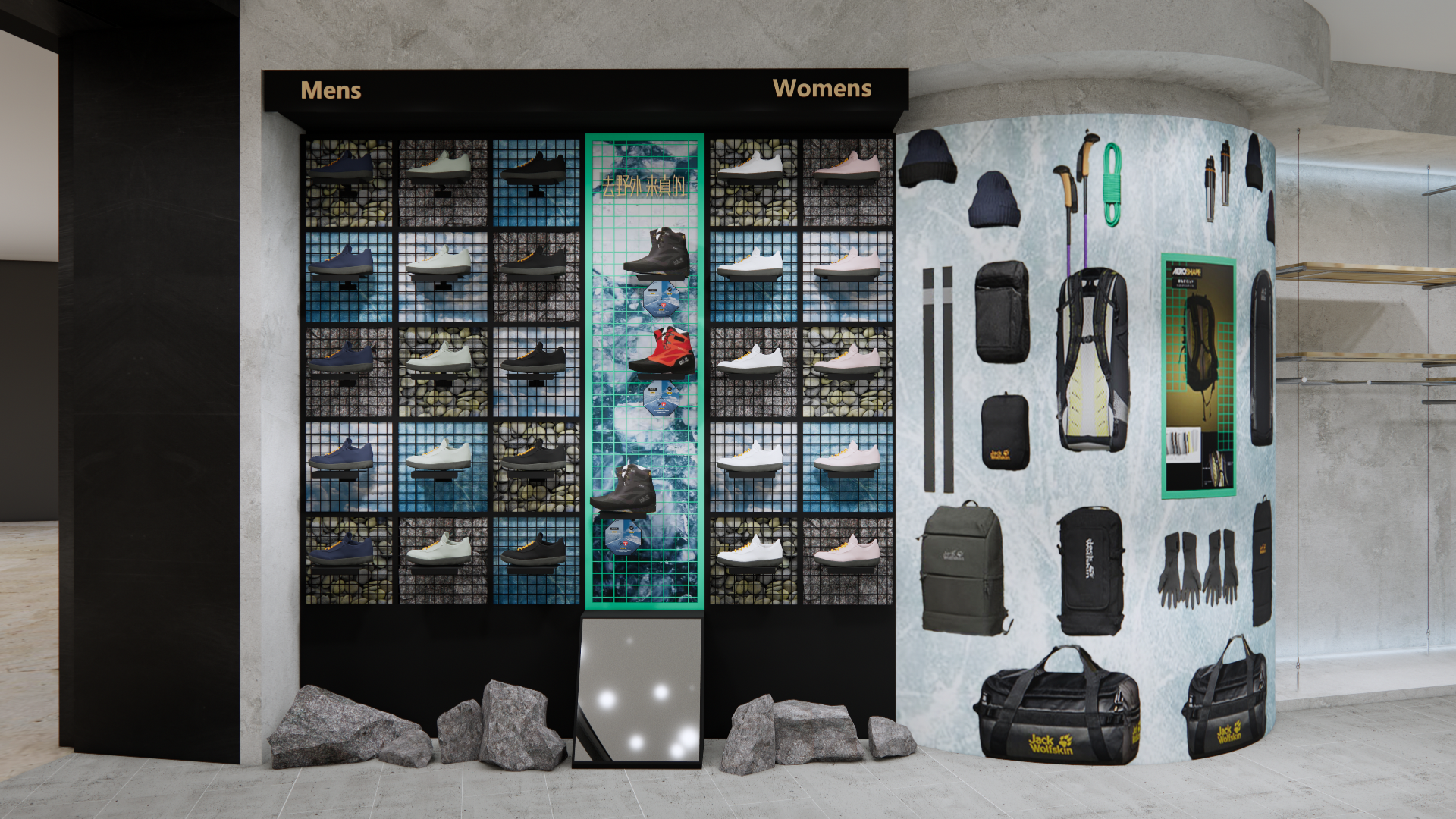 Jack Wolfskin 上海太古汇/北京合生汇-10