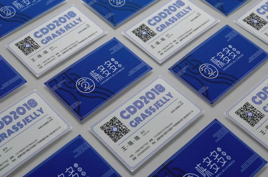 成都素派创意设计 | 陈多多仙草屋品牌全案设计-17