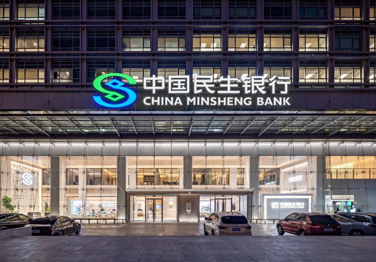 民生银行新一代零售网点（民生银行标准网点SI 3·0）丨中国北京-4