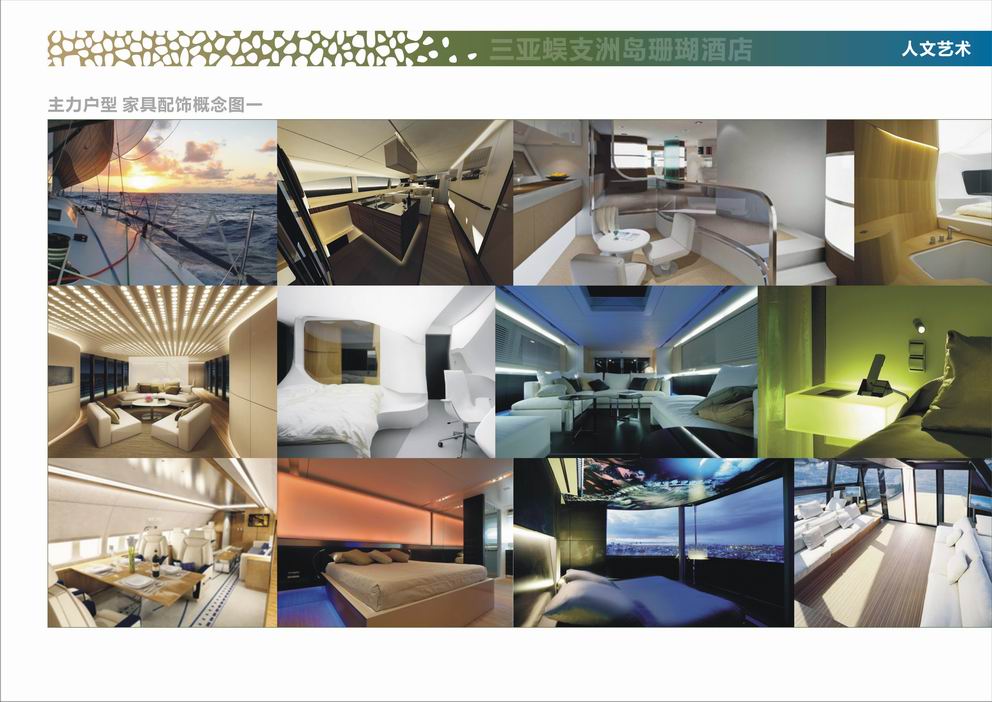 三亚蜈支洲岛中心酒店 Wuzhizhou Island Center Hotel Sanya-34