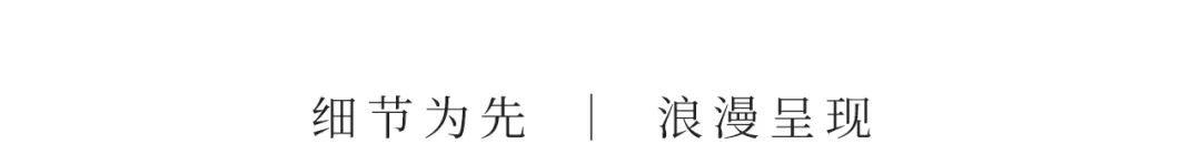 全案新作 | 法式复古风 浪漫的人有自己的乌托邦-2