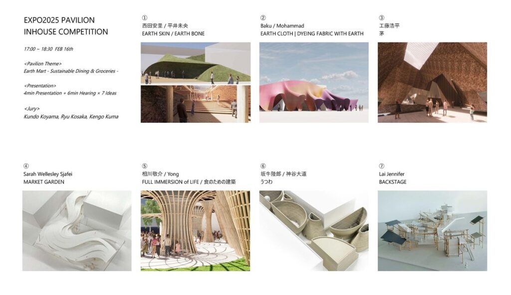 丨隈研吾建筑都市设计事务所-13