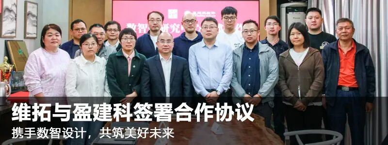 智能化|古城冰雪智慧绽放-60