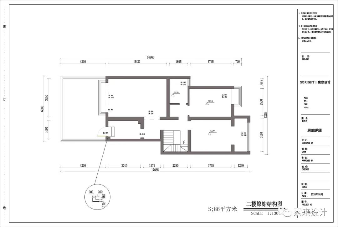 水云间 · 诗意栖居,自然之美丨素来设计-12