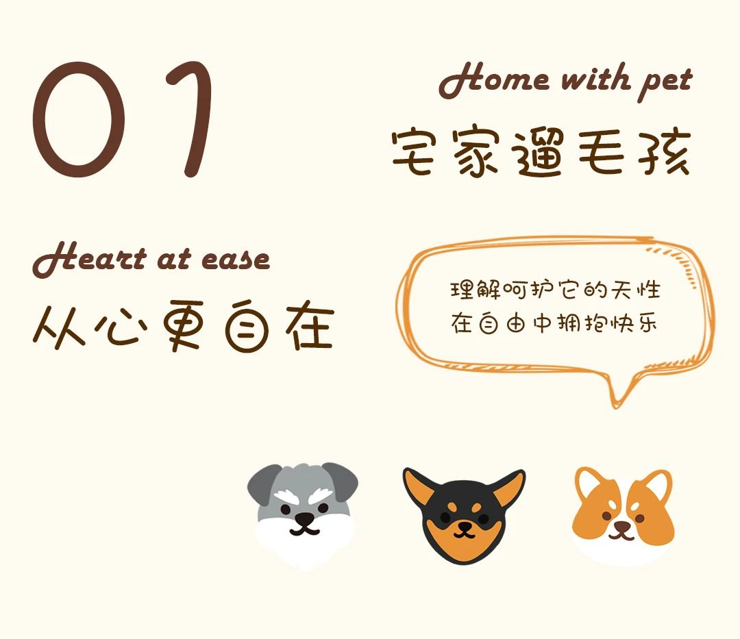 广东 120㎡与毛孩子生活的家丨中国佛山丨UHOUSE DESIGN(优豪斯空间设计)-6