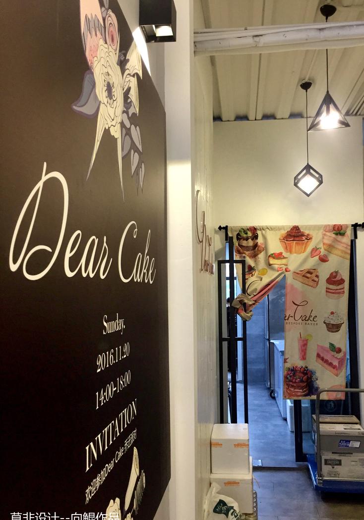 
无里有家烘焙店 -9