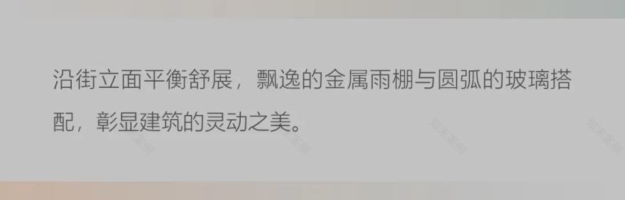 青岛中海·半山雲境丨中国青岛丨HZS 汇张思第九事业部-10