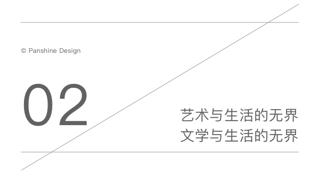 威海学仕名邸售楼处设计丨中国威海丨深圳市派尚环境艺术设计有限公司-14