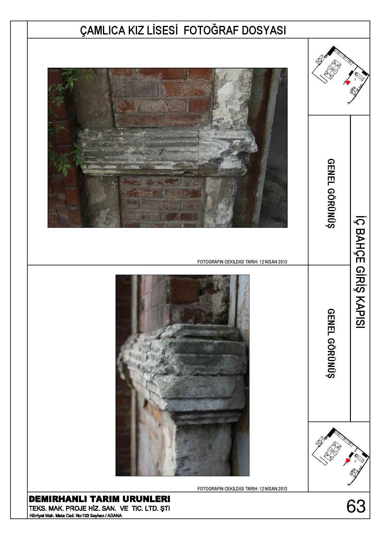 卡米卡高中历史墙保护-73