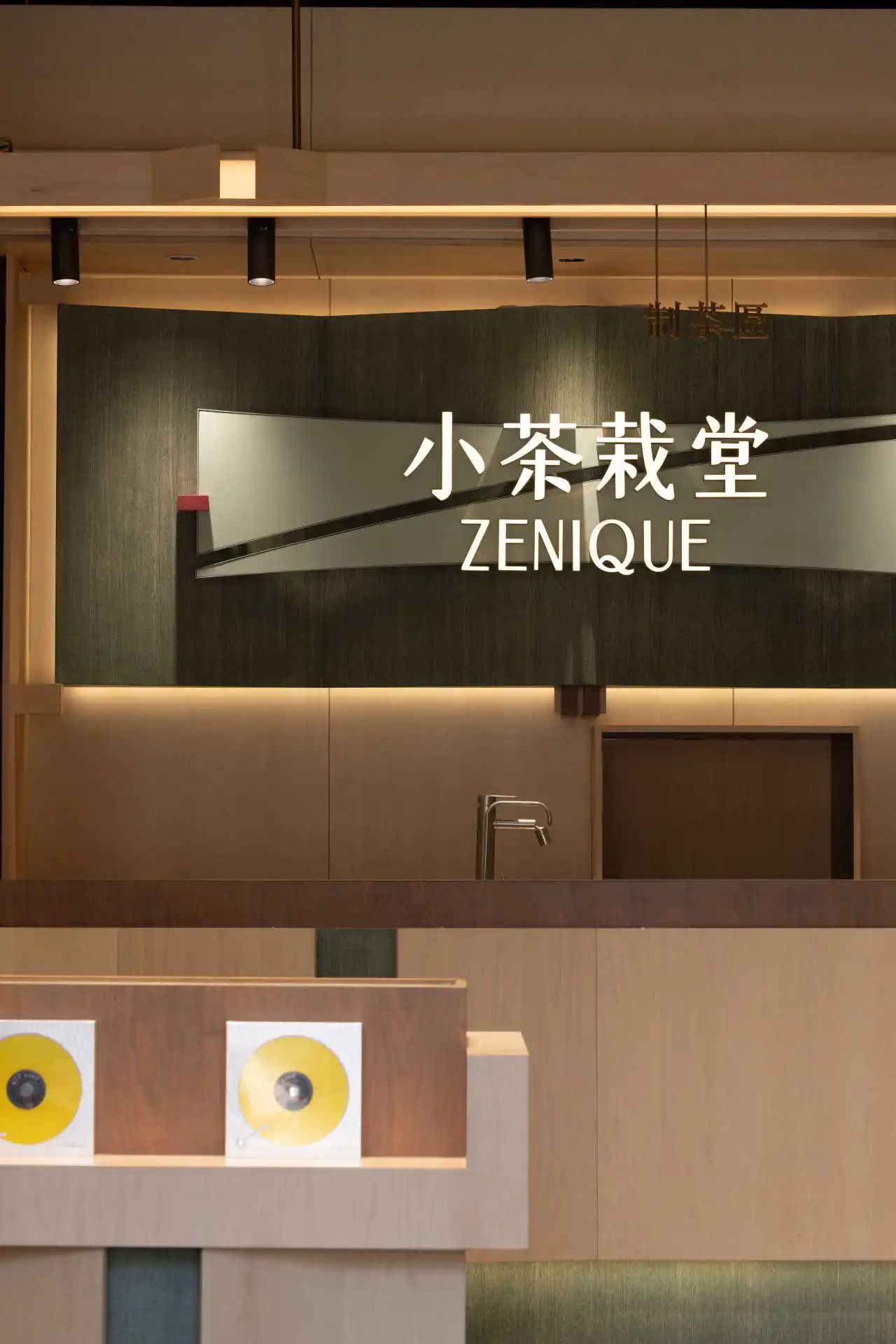 小茶栽堂丨中国无锡丨无锡欧阳跳建筑设计有限公司-50