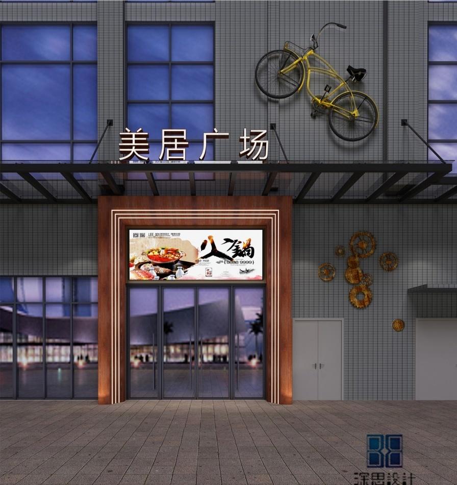 
深思设计 顺德龙江美居广场 -2